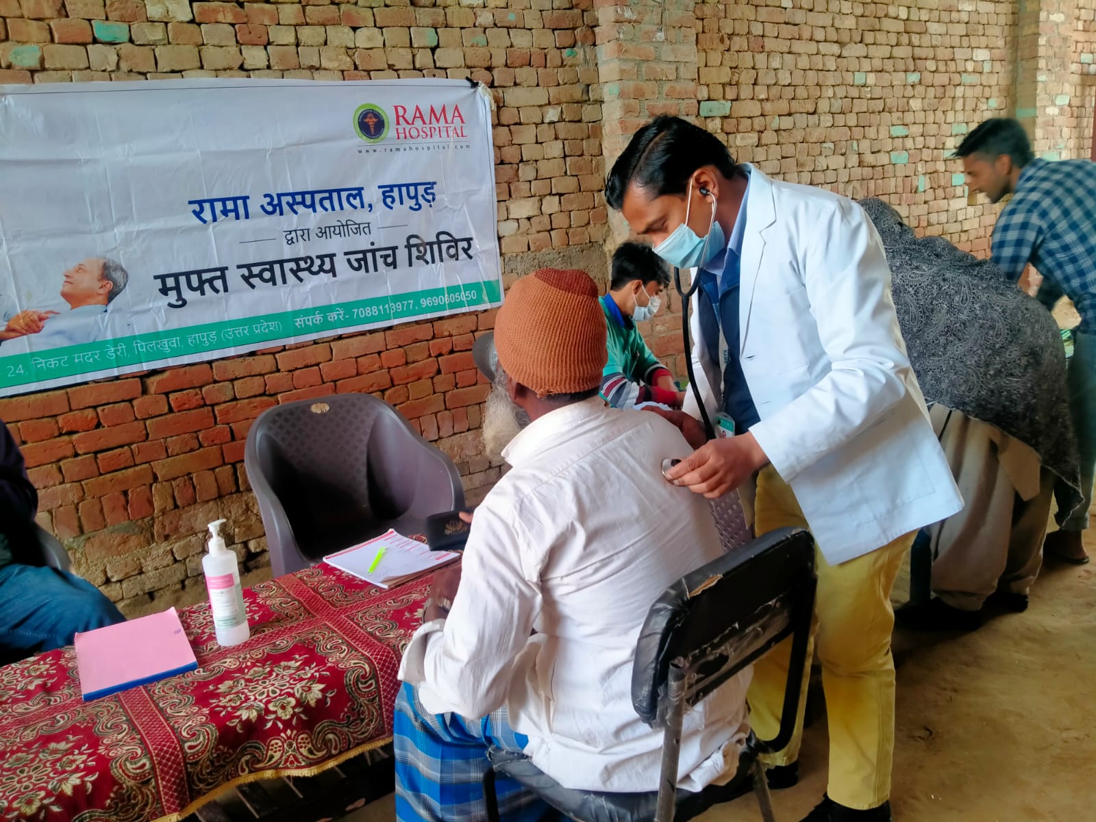Health Check Up Camp - Village Salempur Kotla